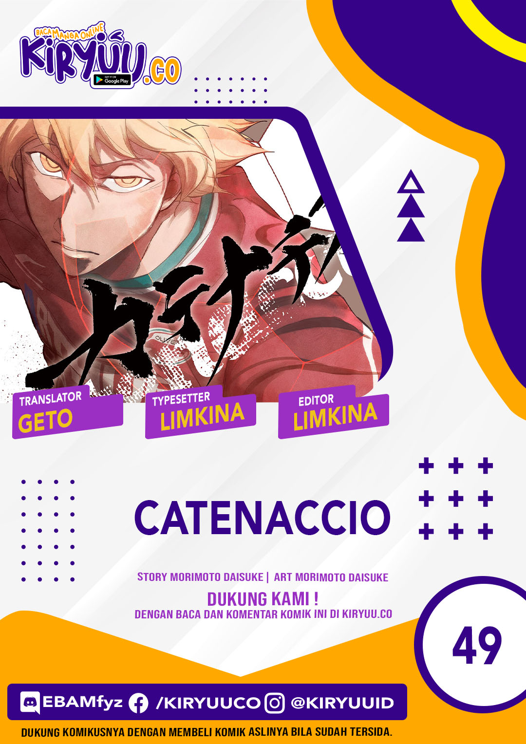 Catenaccio — Chapter 49, halaman 1