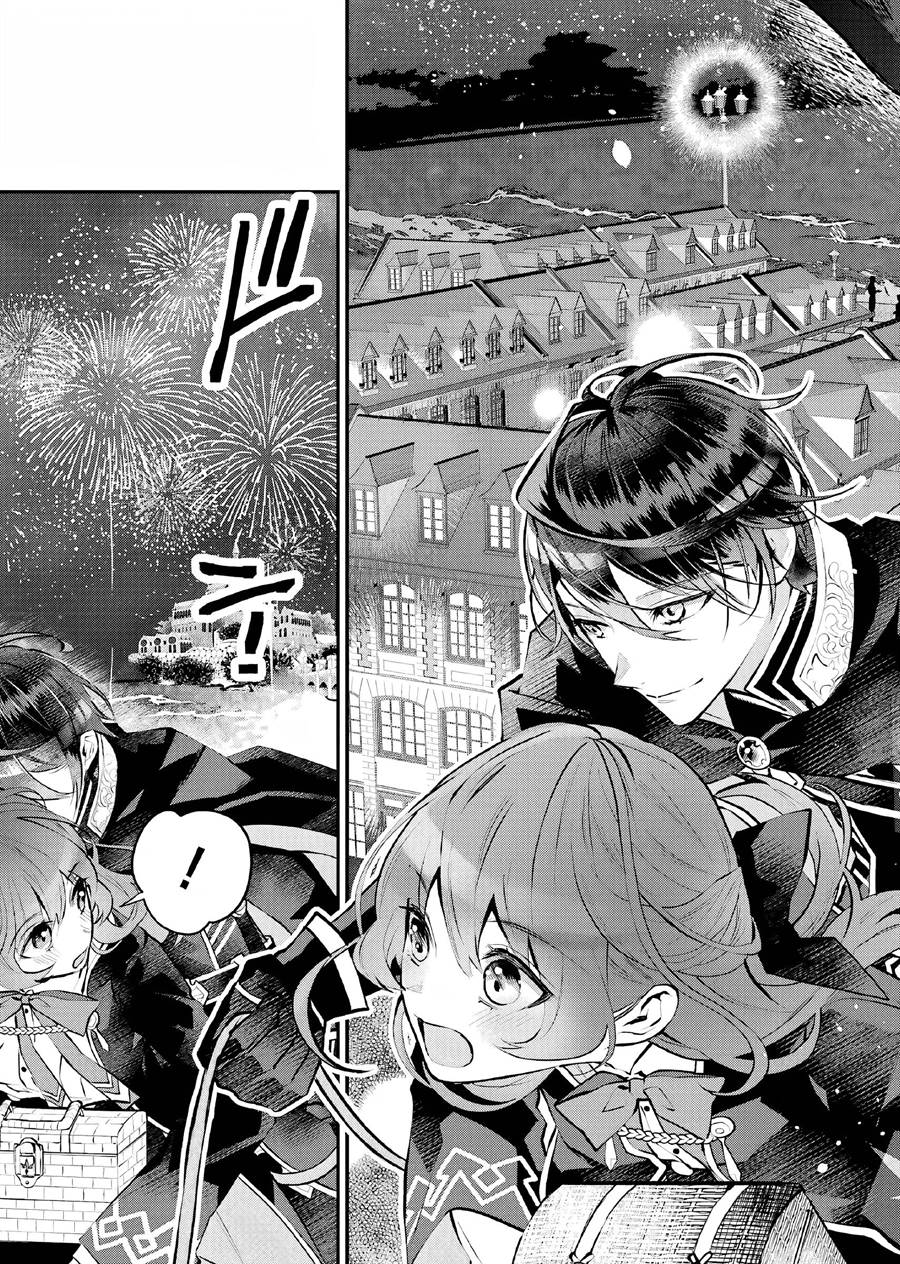 Maydare Tensei Monogatari: Kono Sekai de Ichiban Warui Majo — Chapter 21, halaman 12