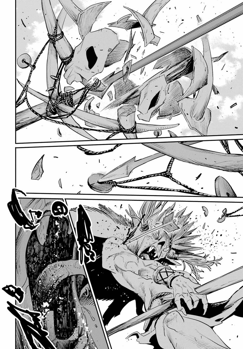 Goblin Slayer — Chapter 91, halaman 12