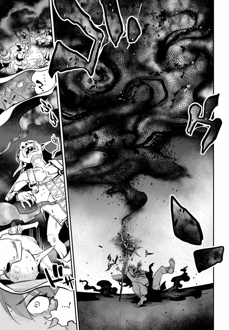 Goblin Slayer — Chapter 91, halaman 13