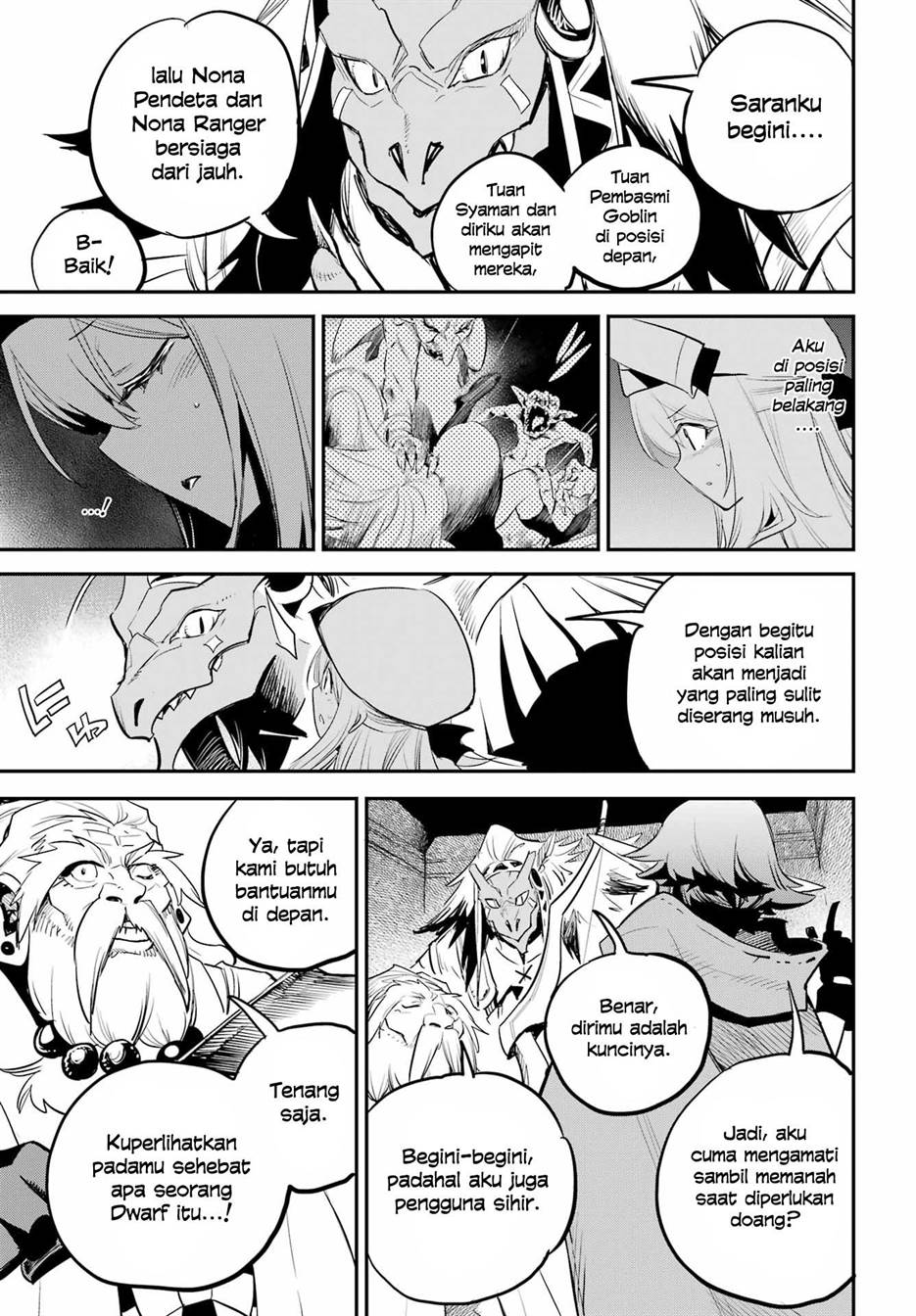Goblin Slayer — Chapter 90, halaman 17
