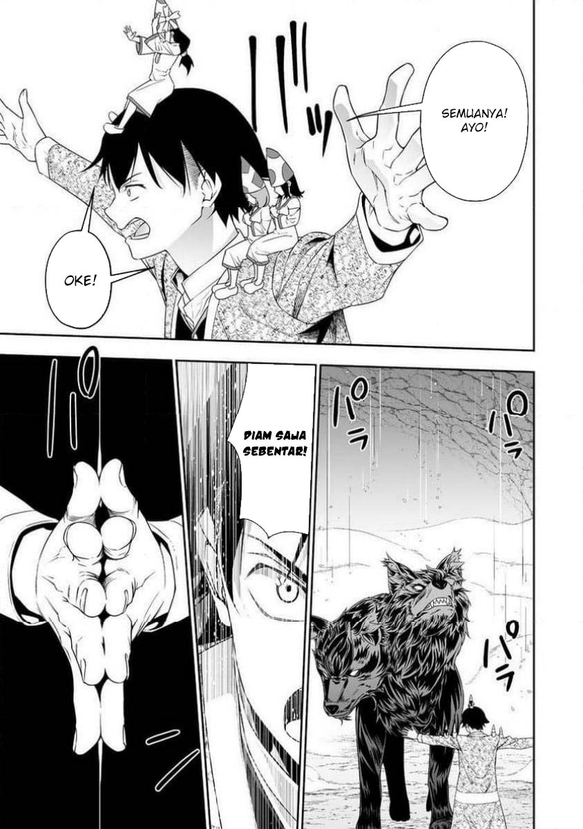 Bocchi Tenseiki — Chapter 32.2, halaman 11