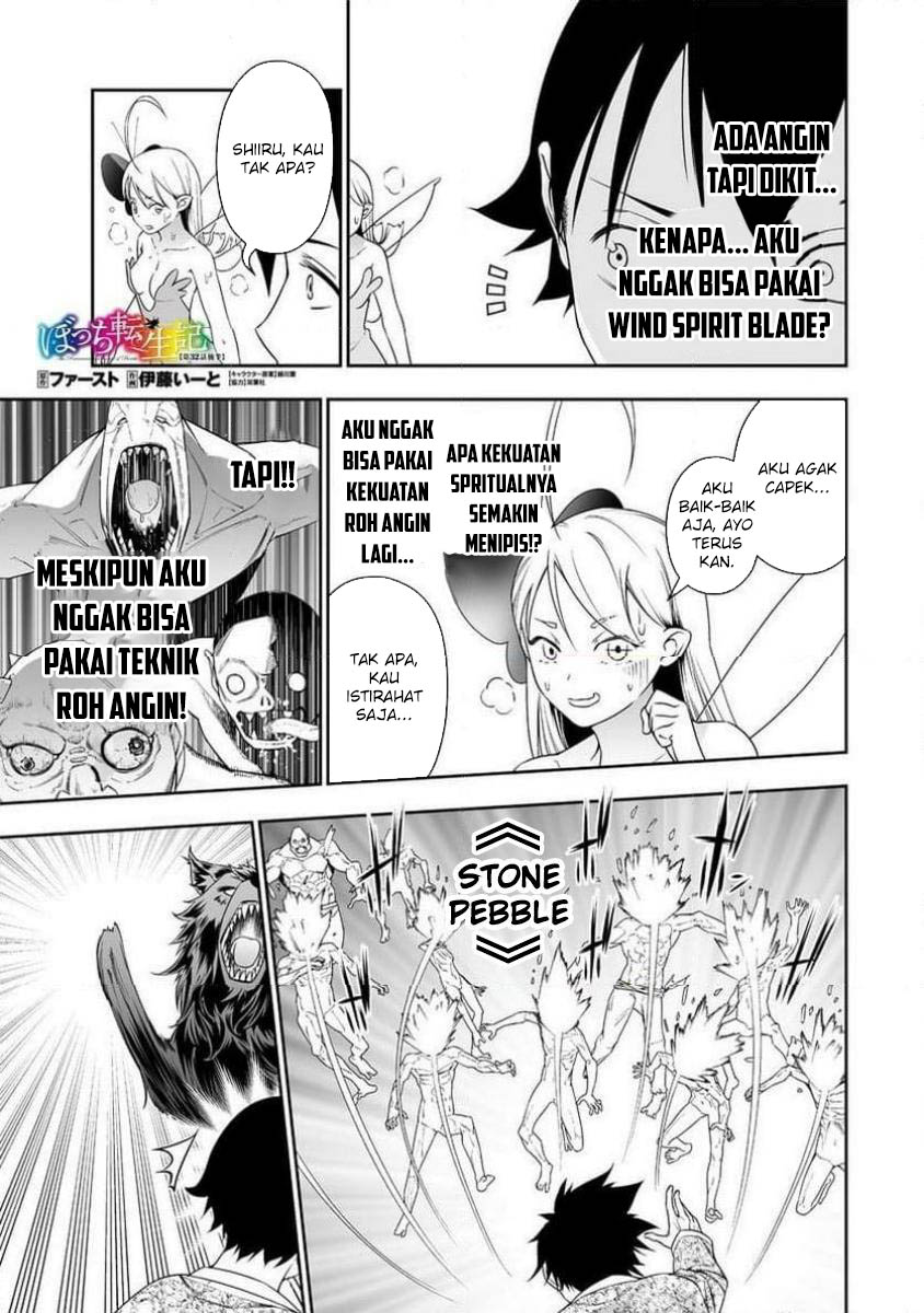 Bocchi Tenseiki — Chapter 32.2, halaman 2