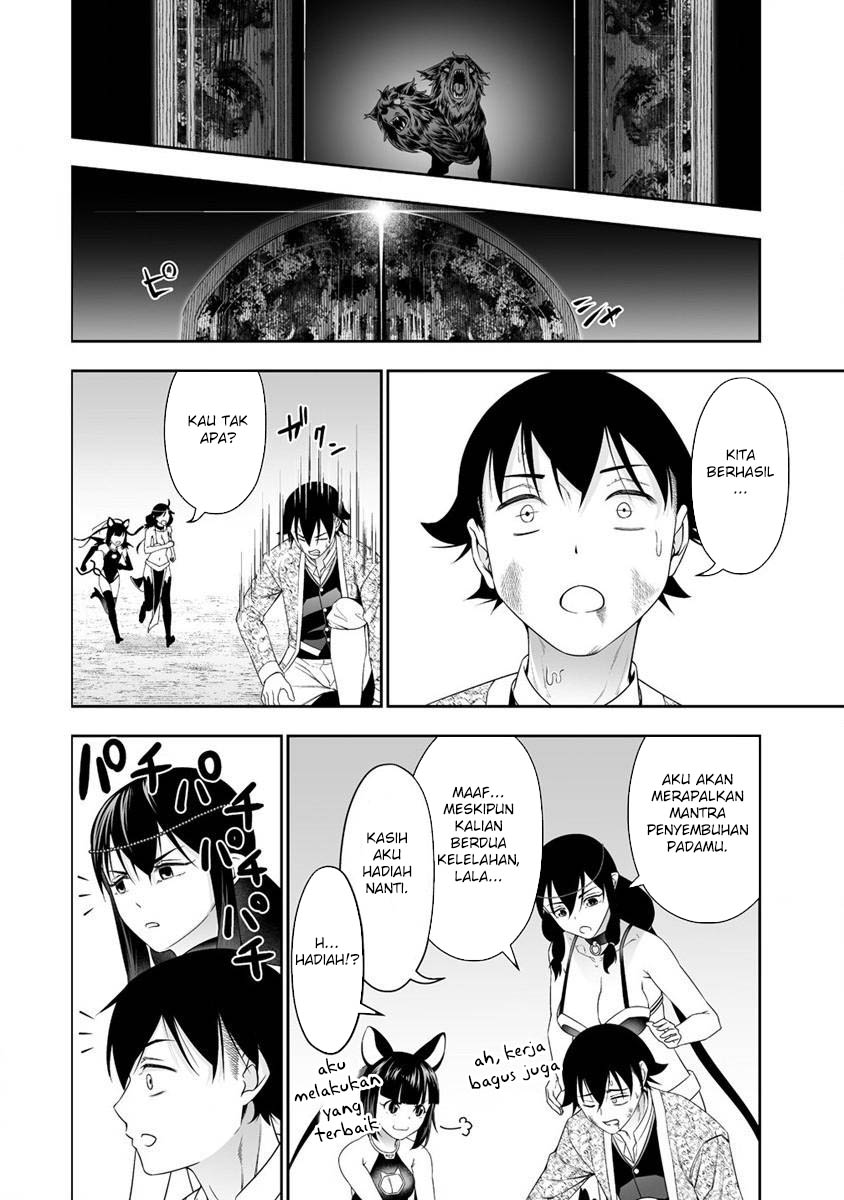 Bocchi Tenseiki — Chapter 32.2, halaman 26