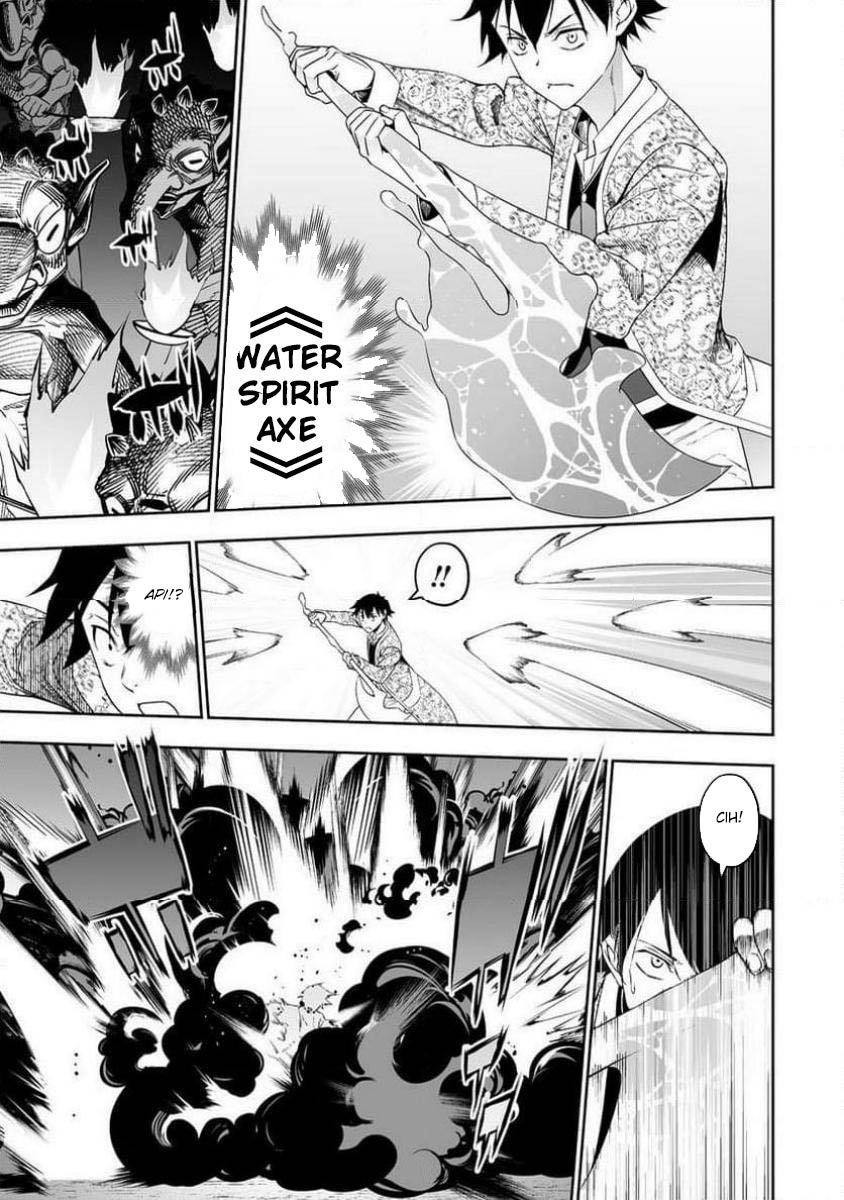 Bocchi Tenseiki — Chapter 32.2, halaman 7