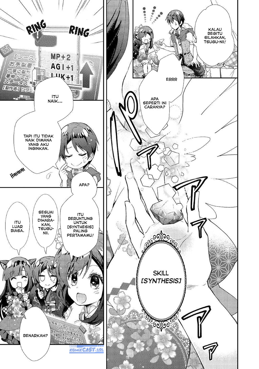 Nonbiri VRMMO-ki — Chapter 46, halaman 11