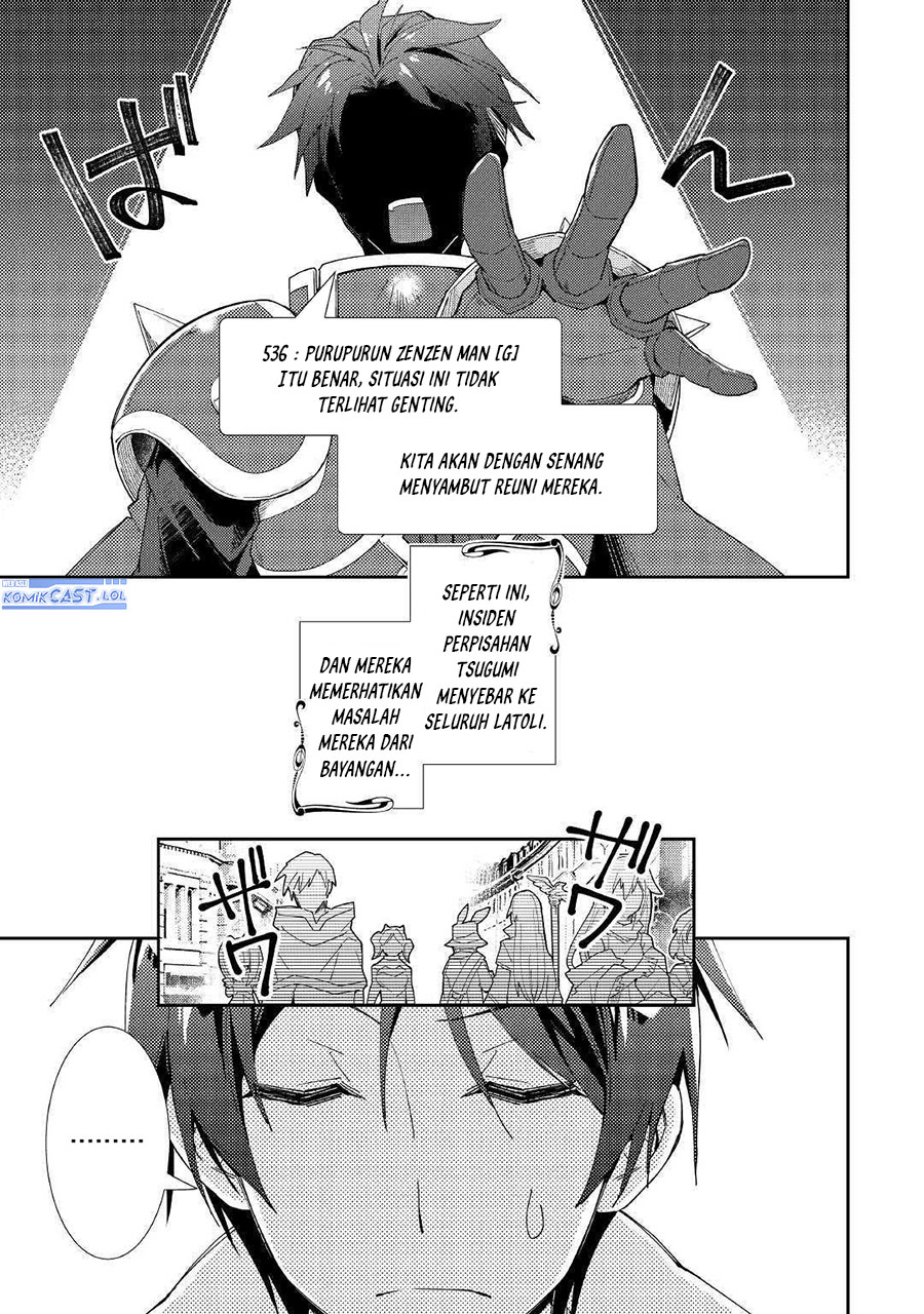 Nonbiri VRMMO-ki — Chapter 46, halaman 25