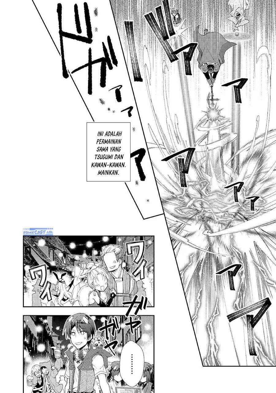 Nonbiri VRMMO-ki — Chapter 45, halaman 22