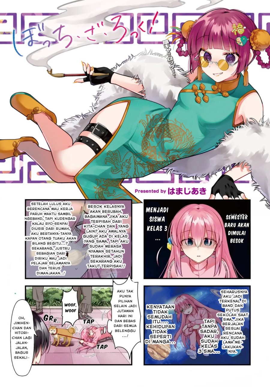 Bocchi the Rock! — Chapter 82, halaman 2