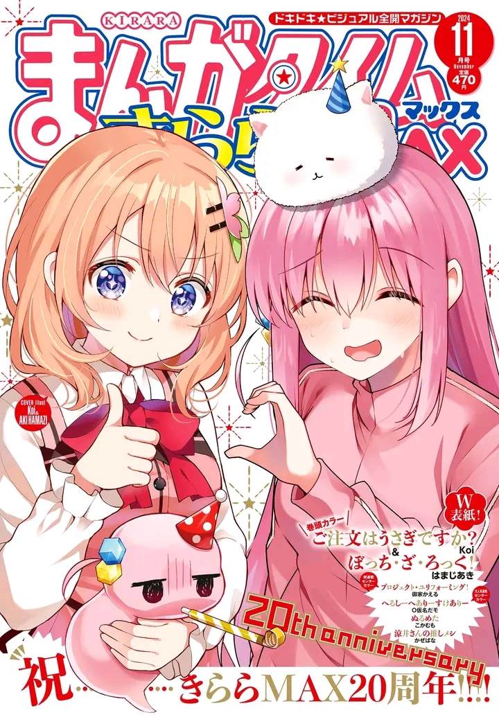 Bocchi the Rock! — Chapter 81, halaman 1