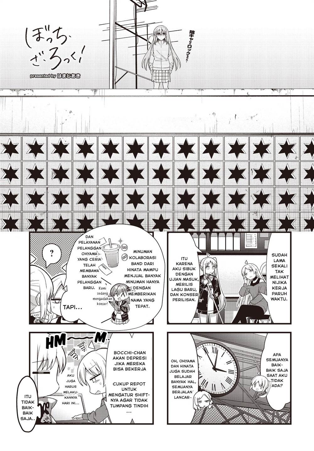 Bocchi the Rock! — Chapter 81, halaman 2