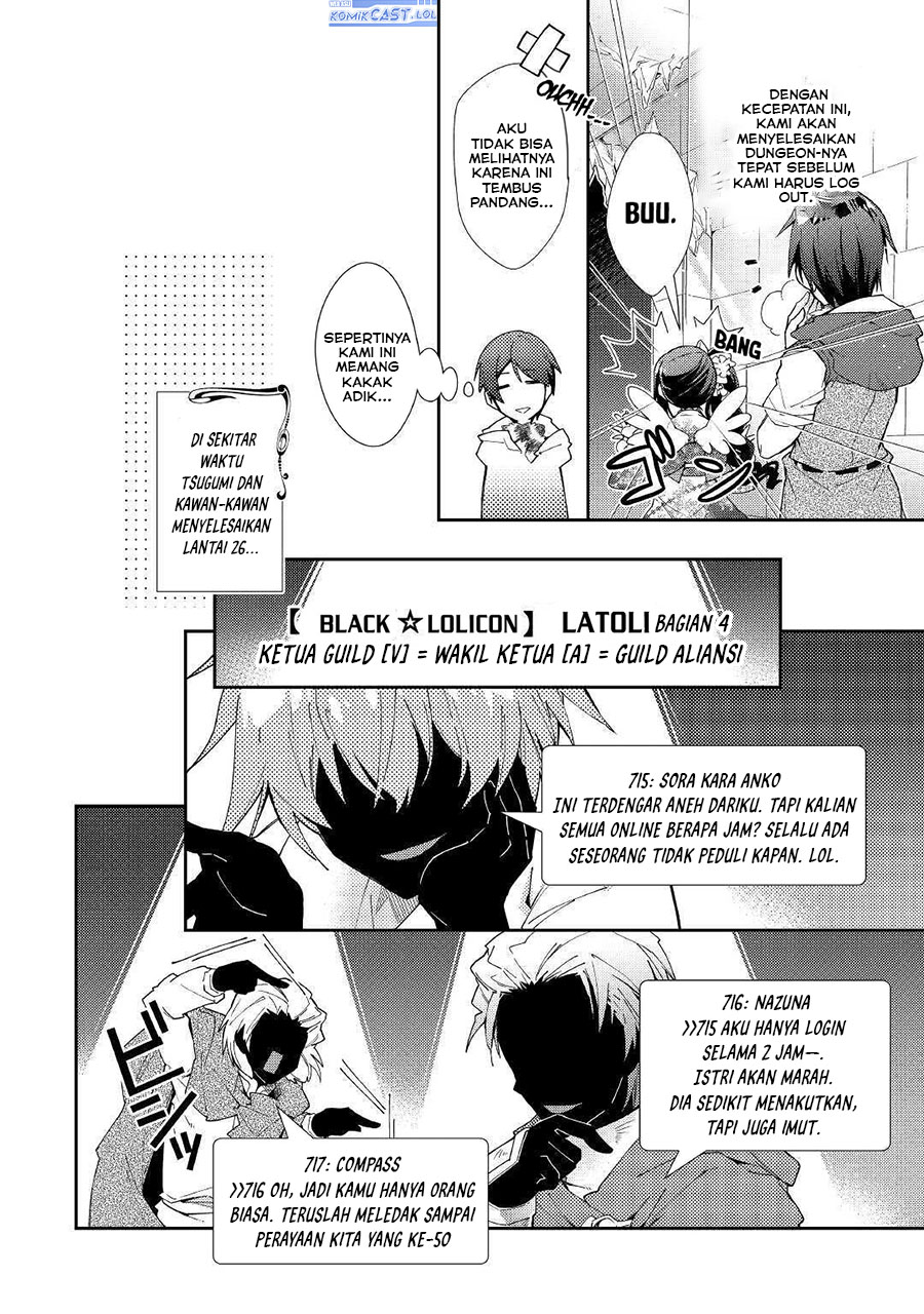 Nonbiri VRMMO-ki — Chapter 50, halaman 16