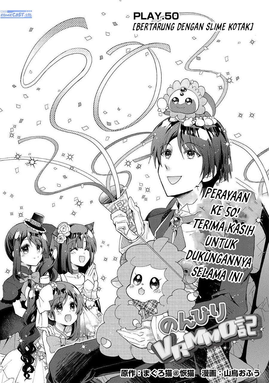 Nonbiri VRMMO-ki — Chapter 50, halaman 3