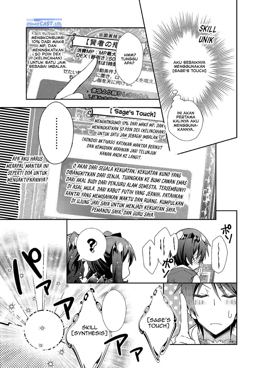 Nonbiri VRMMO-ki — Chapter 53, halaman 15