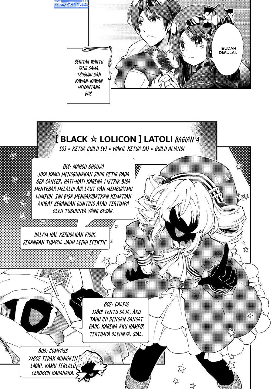 Nonbiri VRMMO-ki — Chapter 52, halaman 10