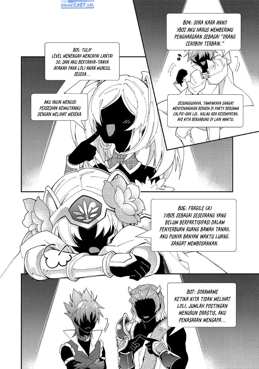 Nonbiri VRMMO-ki — Chapter 52, halaman 11