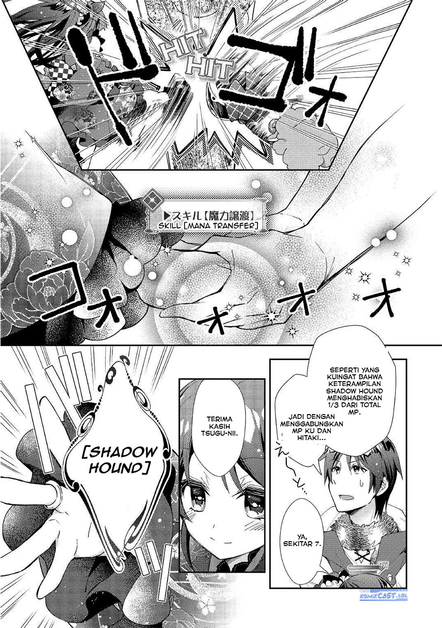 Nonbiri VRMMO-ki — Chapter 52, halaman 14