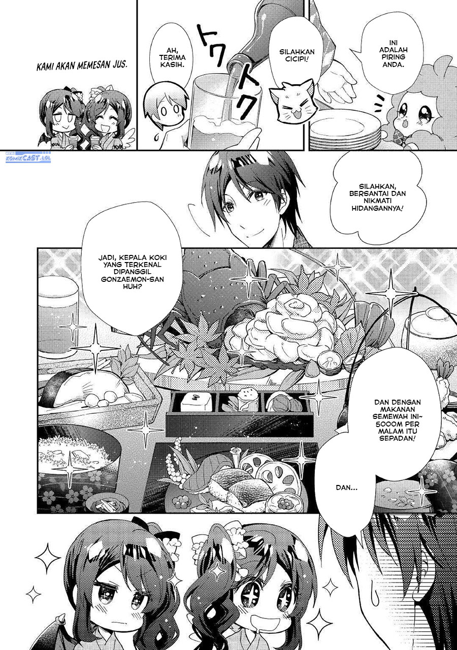 Nonbiri VRMMO-ki — Chapter 55, halaman 16