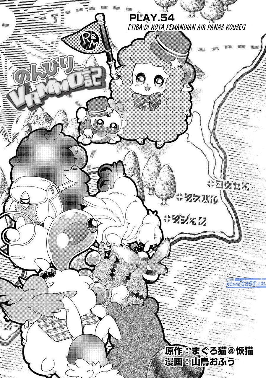 Nonbiri VRMMO-ki — Chapter 54, halaman 3