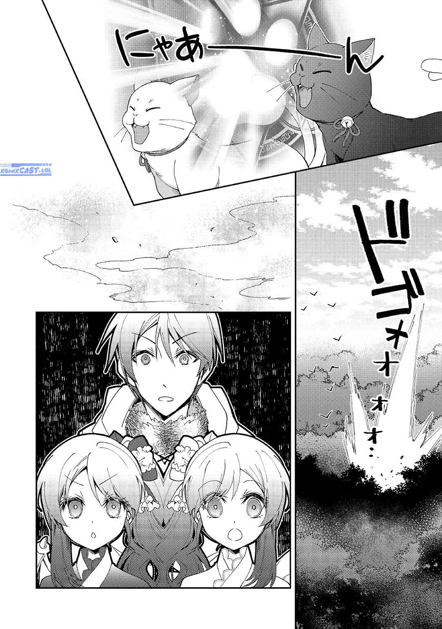 Nonbiri VRMMO-ki — Chapter 57, halaman 20