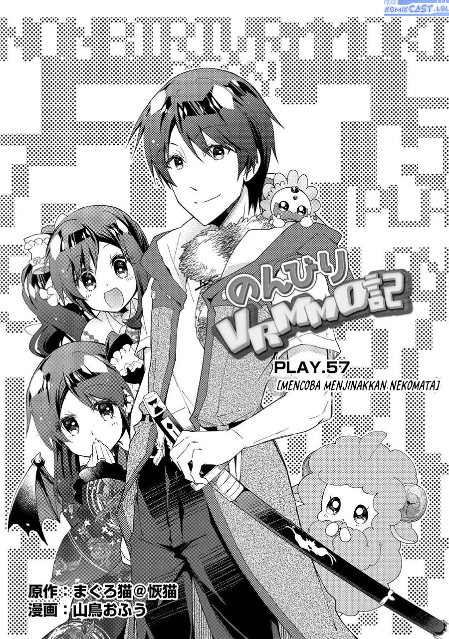 Nonbiri VRMMO-ki — Chapter 57, halaman 3