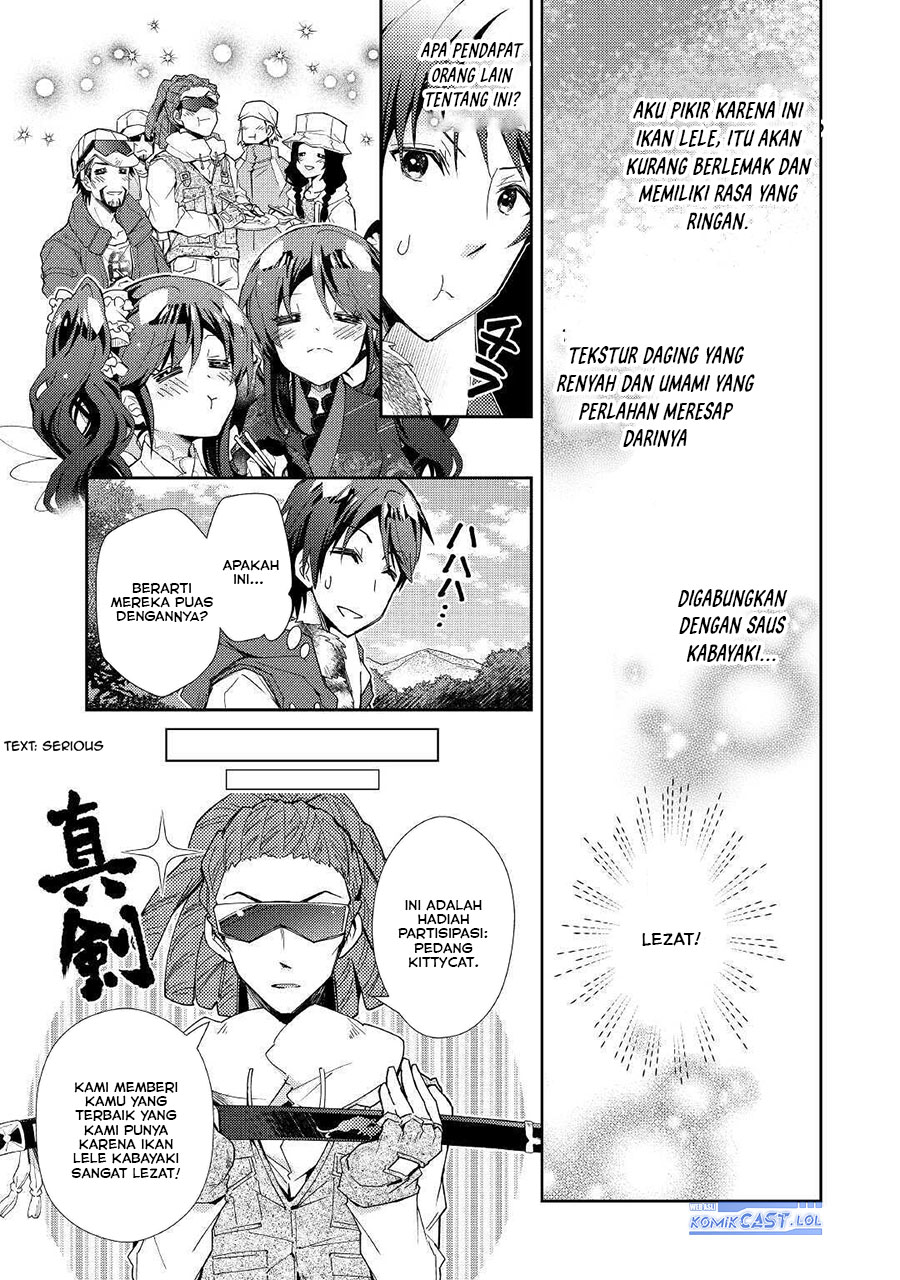 Nonbiri VRMMO-ki — Chapter 56, halaman 25