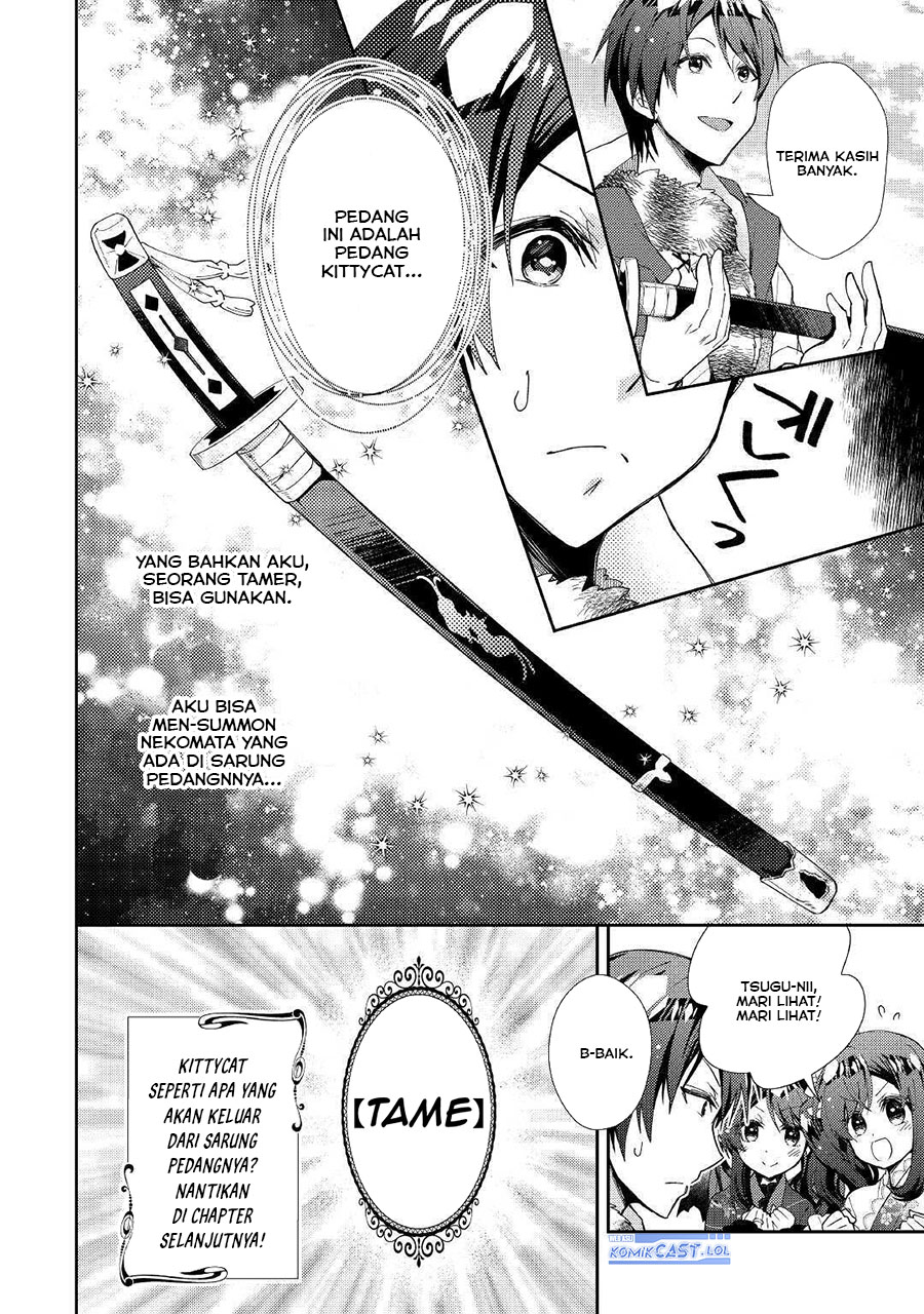 Nonbiri VRMMO-ki — Chapter 56, halaman 26