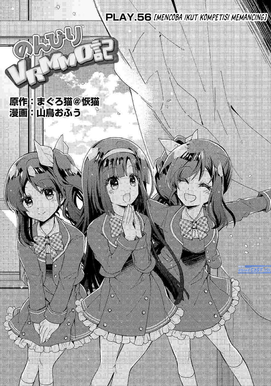 Nonbiri VRMMO-ki — Chapter 56, halaman 3