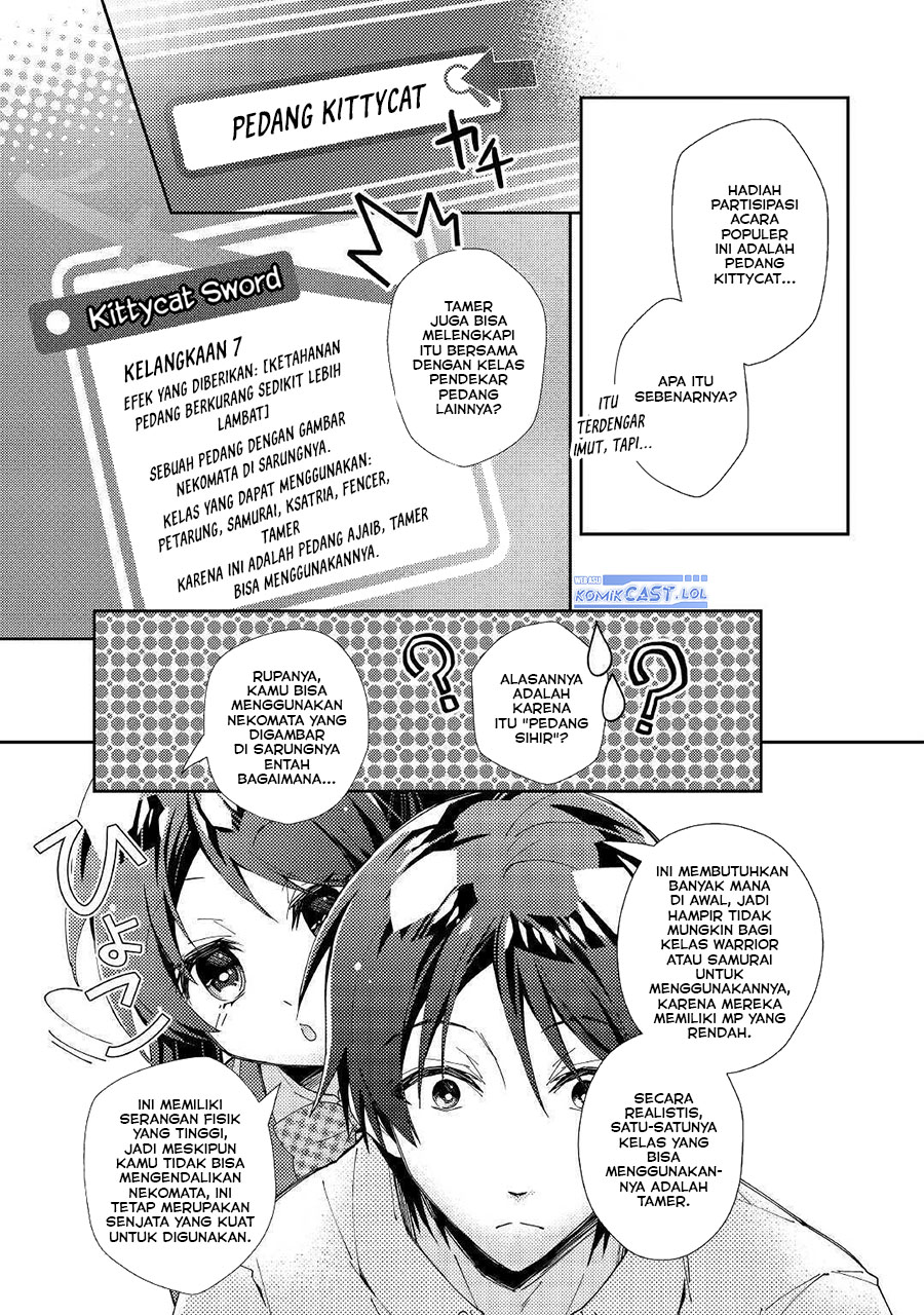Nonbiri VRMMO-ki — Chapter 56, halaman 7