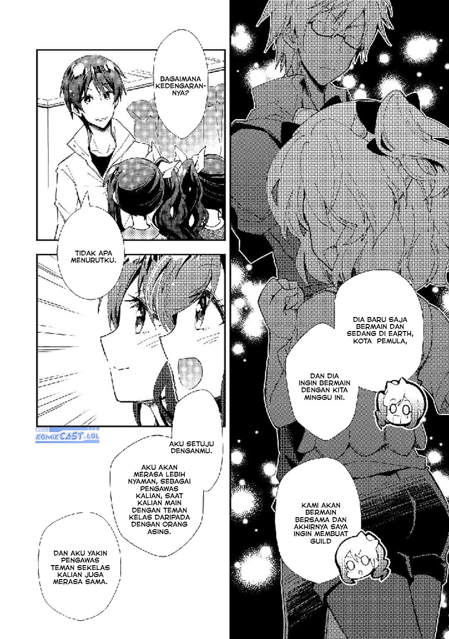Nonbiri VRMMO-ki — Chapter 58, halaman 24