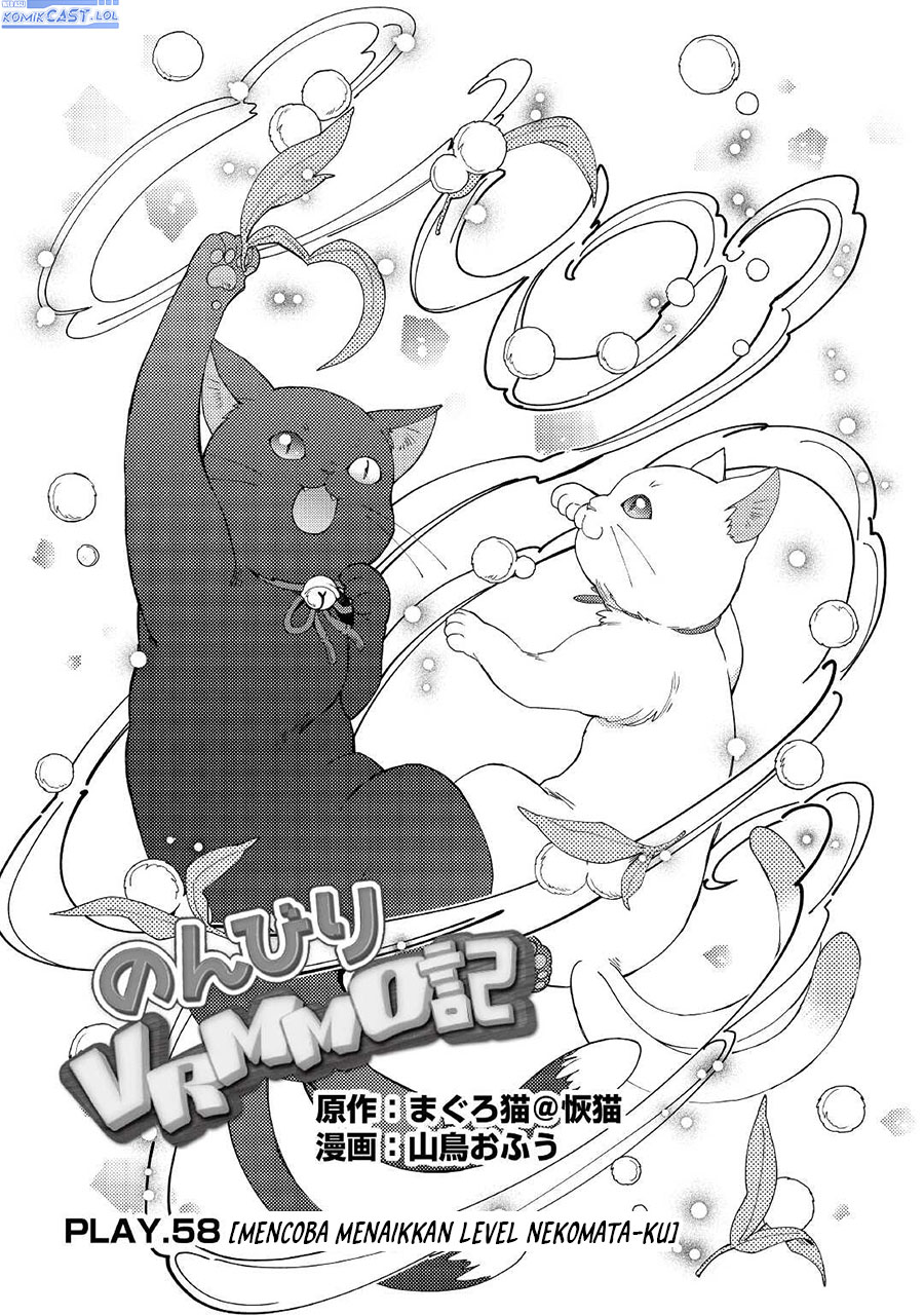 Nonbiri VRMMO-ki — Chapter 58, halaman 3