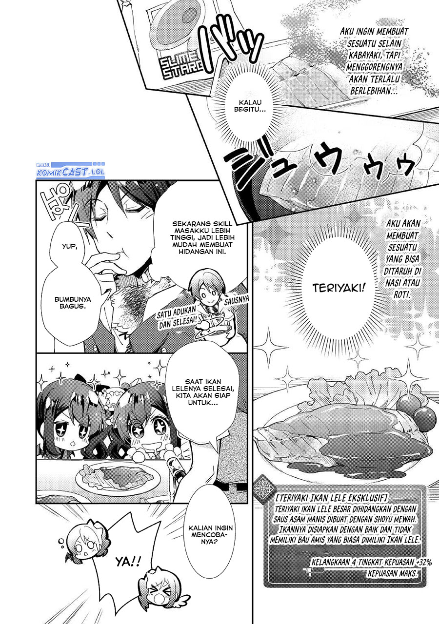 Nonbiri VRMMO-ki — Chapter 58, halaman 6