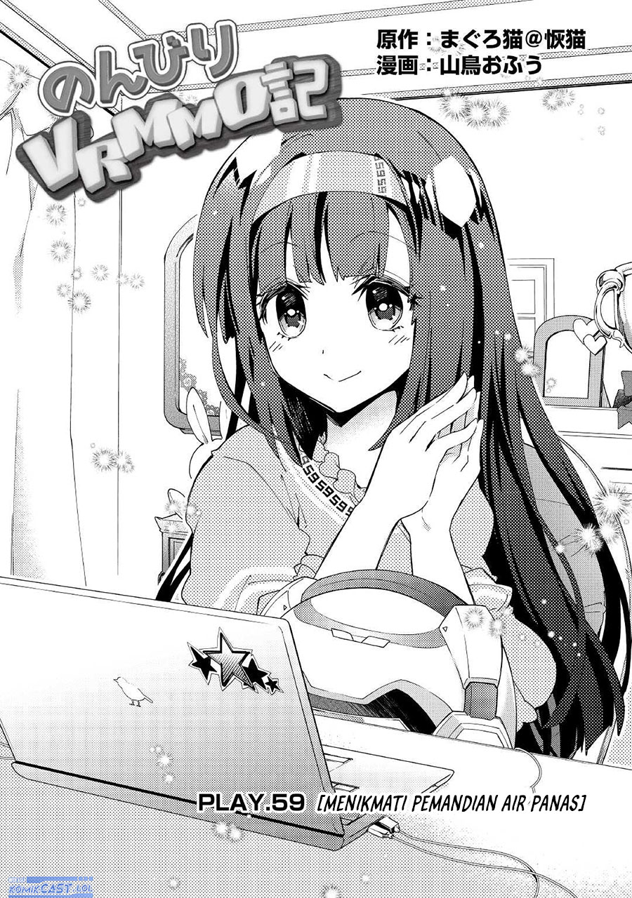 Nonbiri VRMMO-ki — Chapter 59, halaman 3