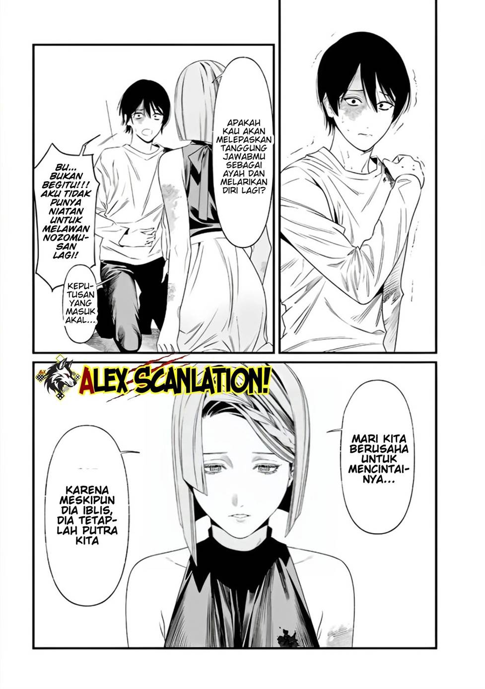 Maria no Danzai — Chapter 36, halaman 9