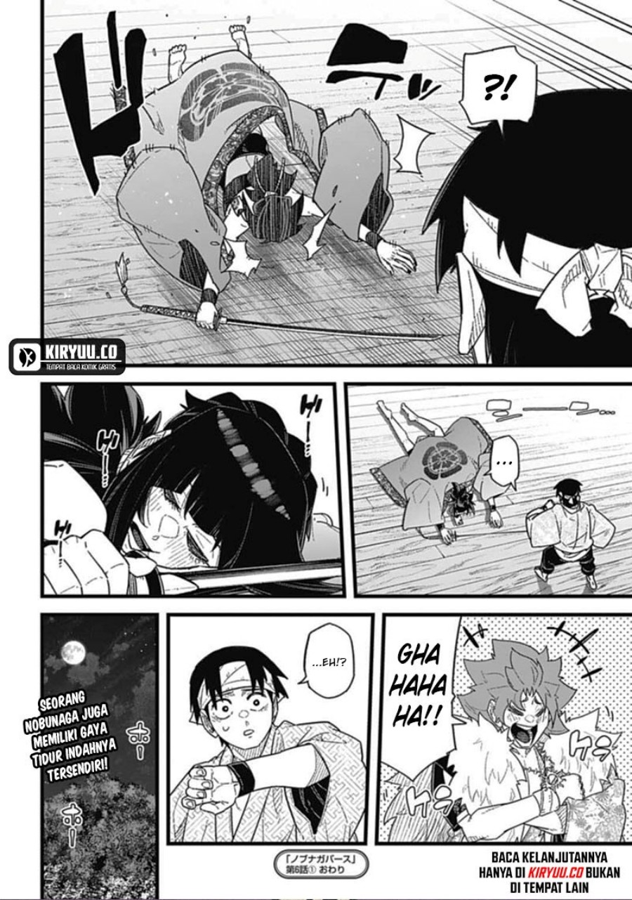 Nobunaga Multiverse — Chapter 6.1, halaman 13