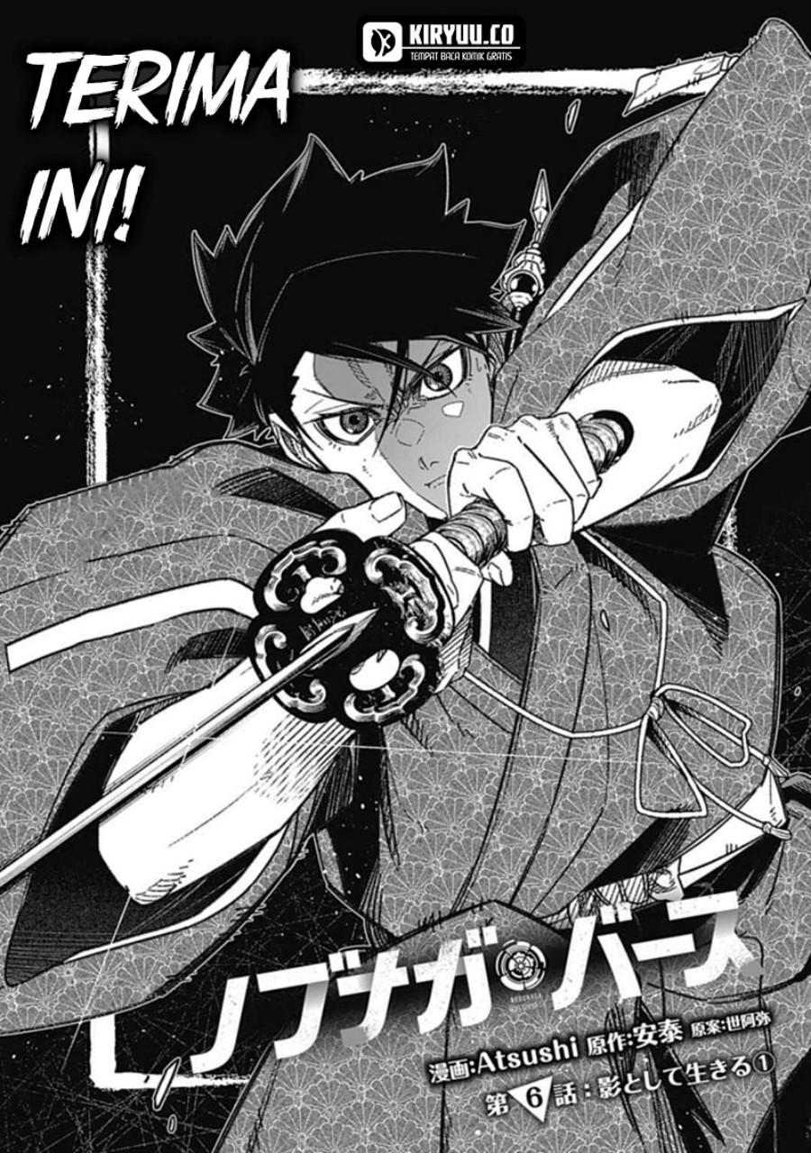 Nobunaga Multiverse — Chapter 6.1, halaman 2