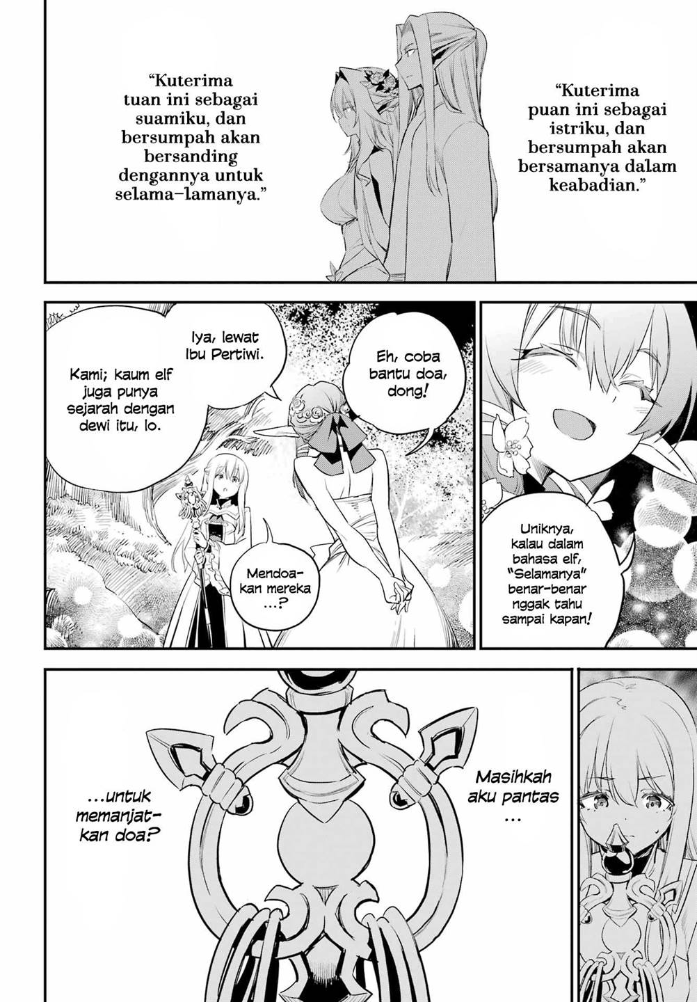 Goblin Slayer — Chapter 94, halaman 12