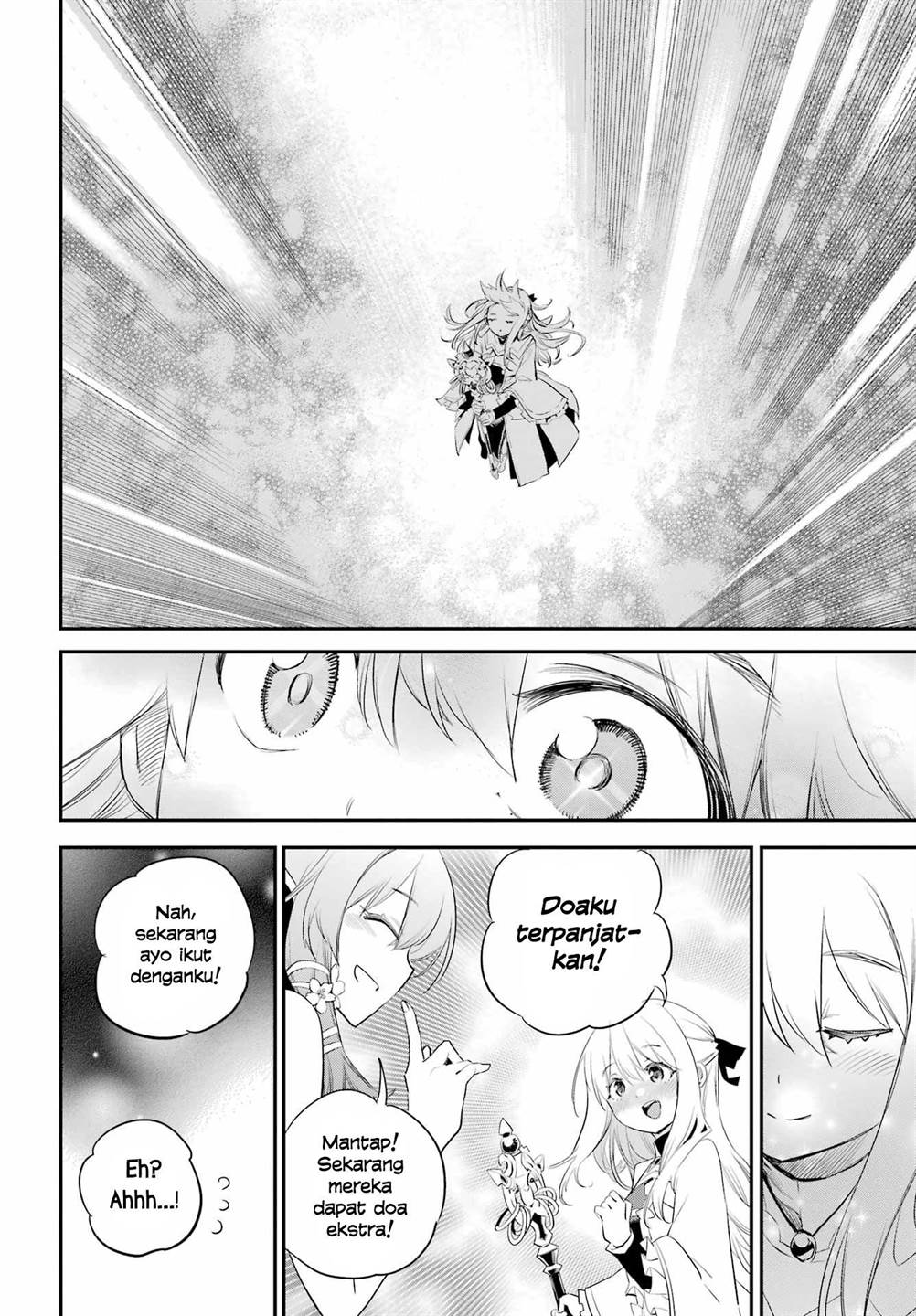 Goblin Slayer — Chapter 94, halaman 14