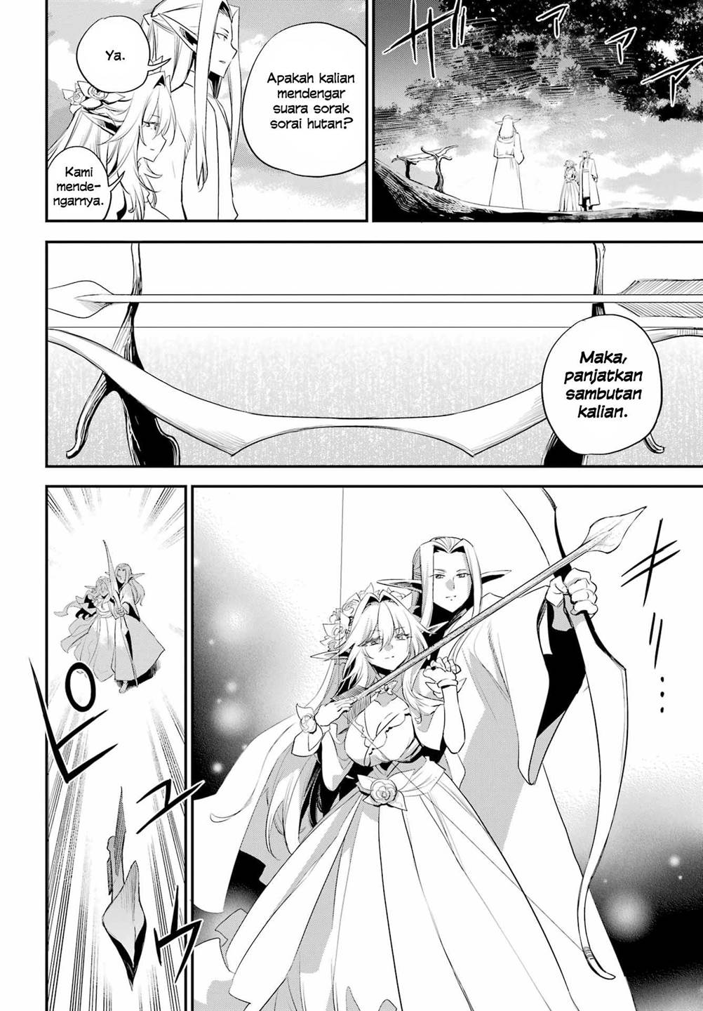 Goblin Slayer — Chapter 94, halaman 2
