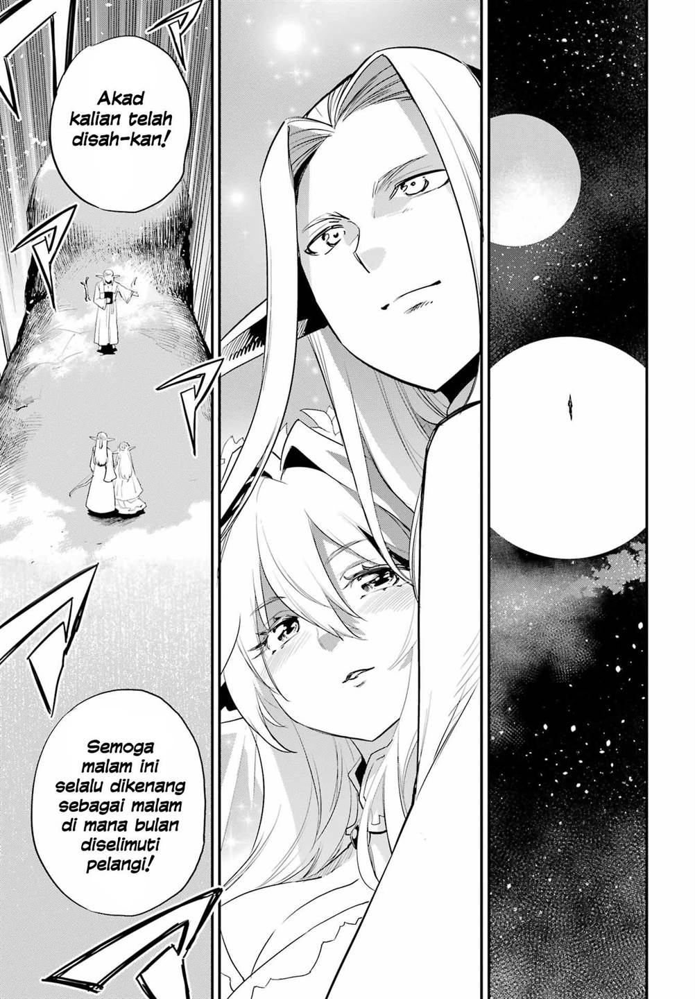 Goblin Slayer — Chapter 94, halaman 3