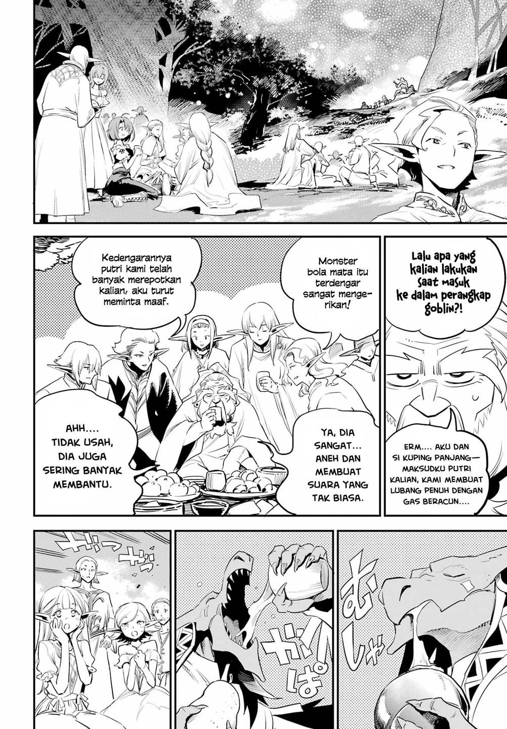 Goblin Slayer — Chapter 94, halaman 4