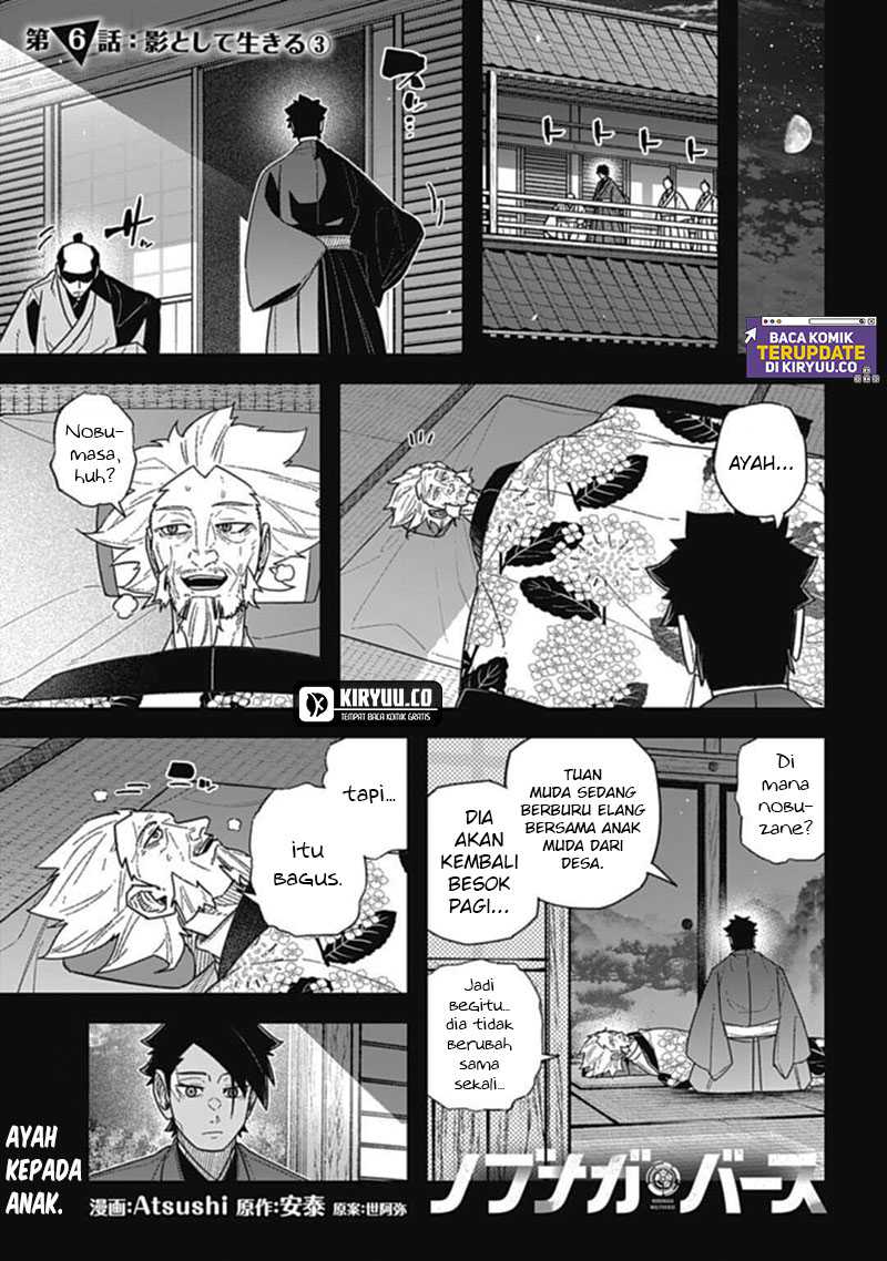 Nobunaga Multiverse — Chapter 6.3, halaman 3