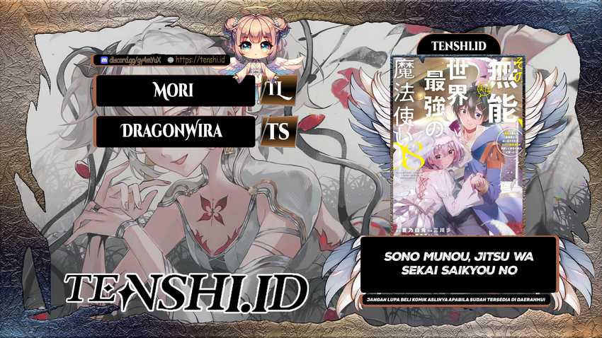 Sono Munou, Jitsuha Sekai Saikyou No Mahoutsukai — Chapter 18, halaman 1