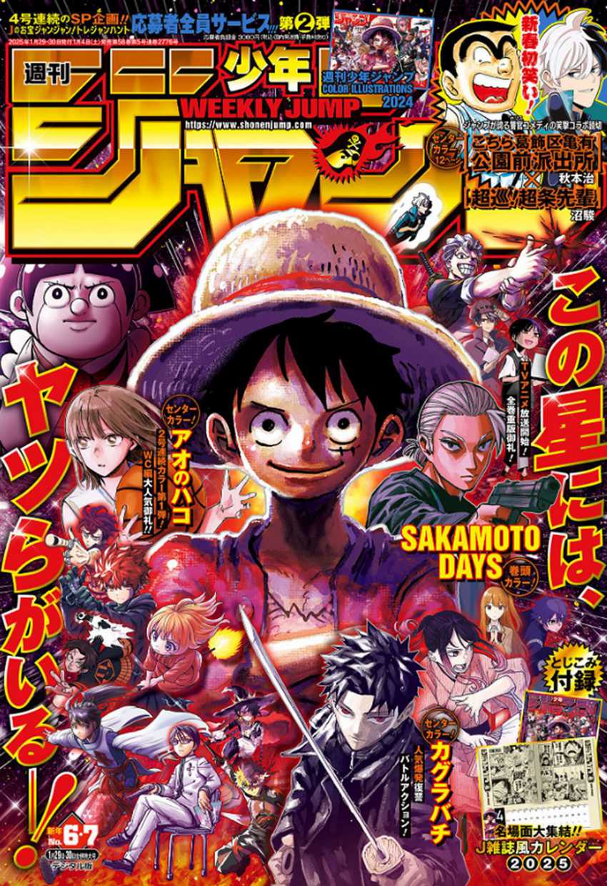 One Piece — Chapter 1135, halaman 2