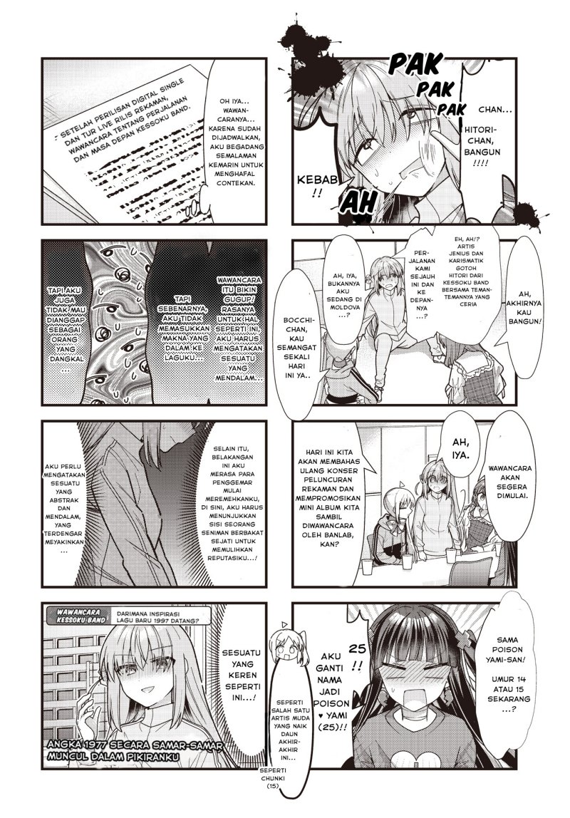 Bocchi the Rock! — Chapter 84, halaman 2