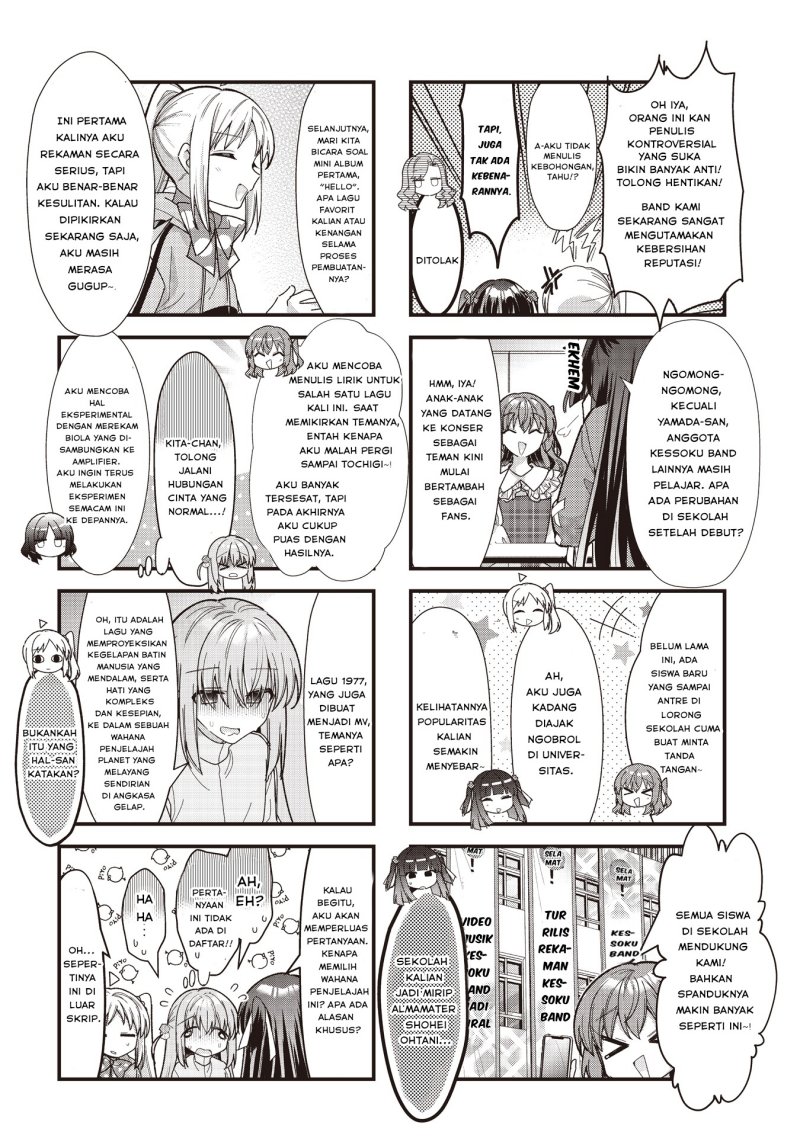 Bocchi the Rock! — Chapter 84, halaman 6