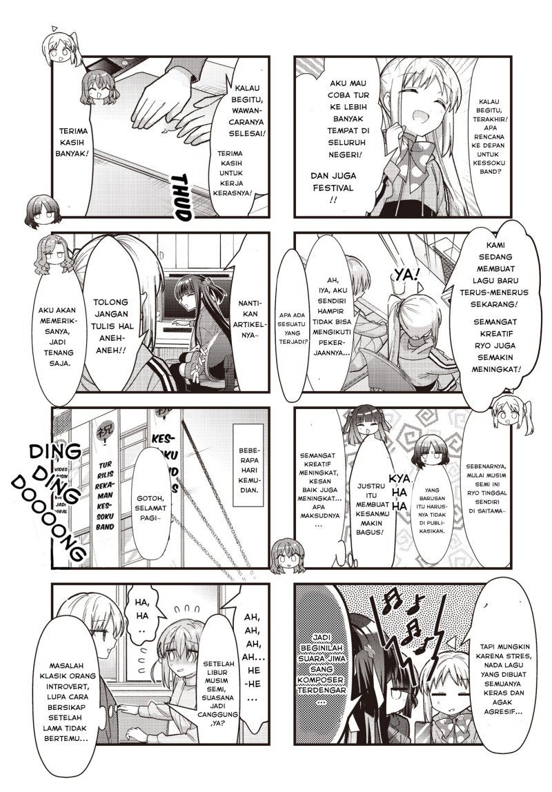 Bocchi the Rock! — Chapter 84, halaman 7