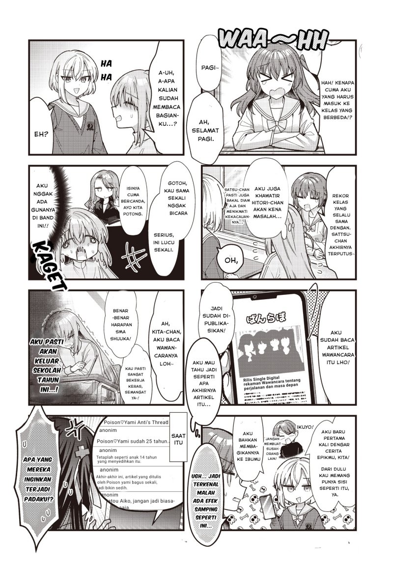 Bocchi the Rock! — Chapter 84, halaman 8