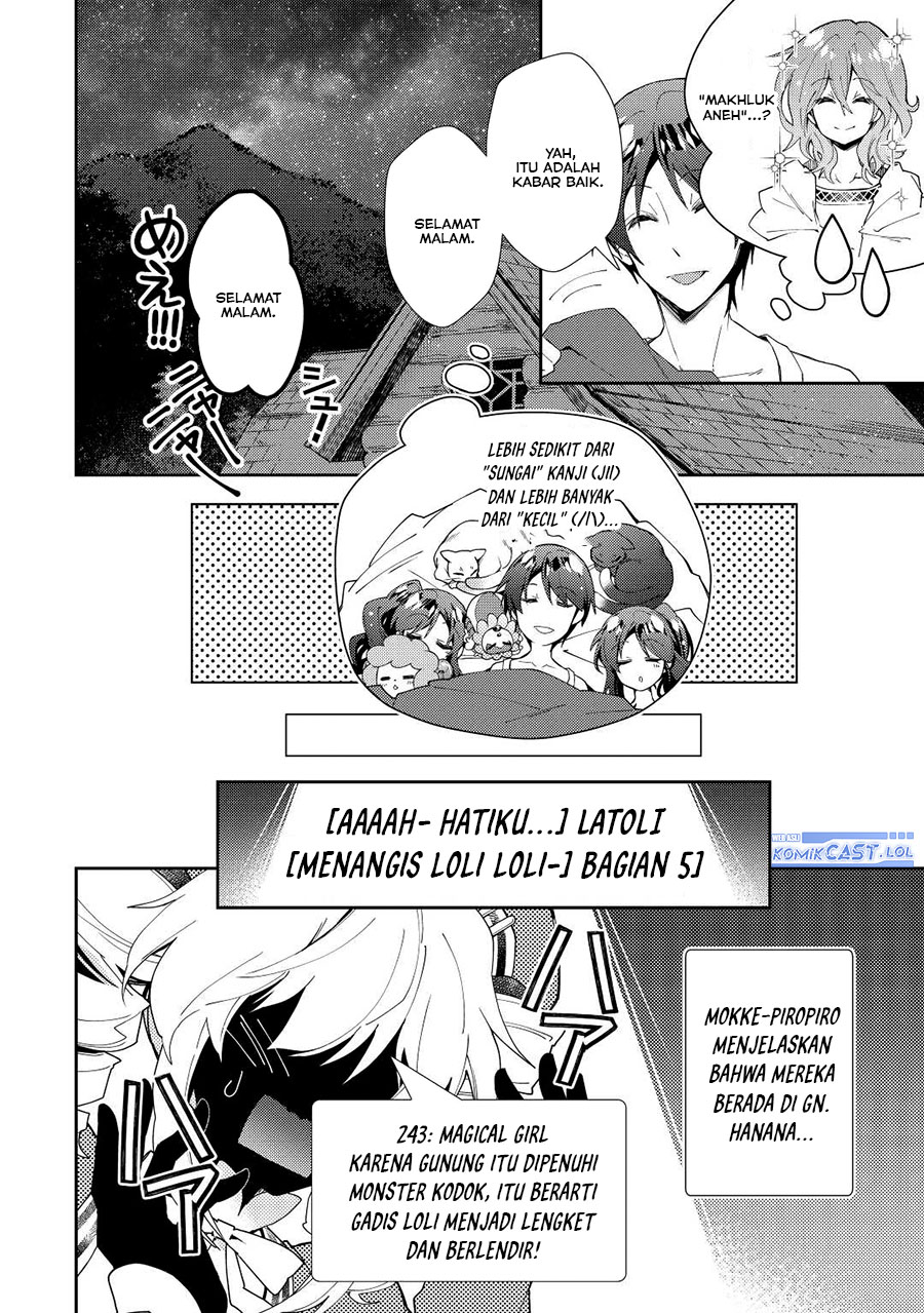 Nonbiri VRMMO-ki — Chapter 63, halaman 17