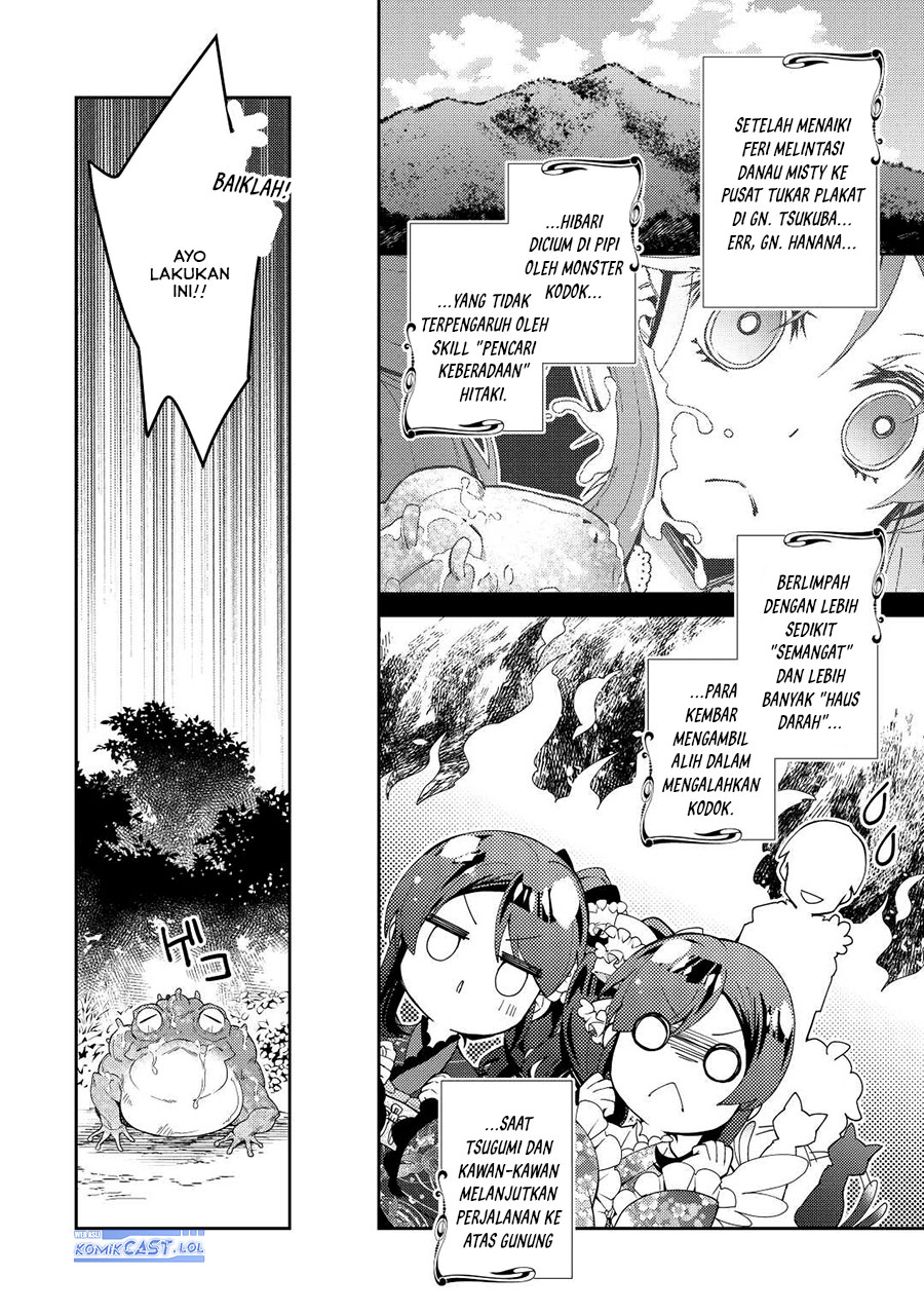 Nonbiri VRMMO-ki — Chapter 63, halaman 3